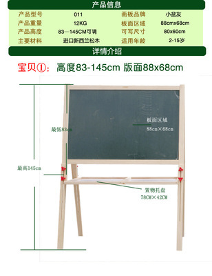 【超大號畫板家教板黑板支架式大號廣告板白板可升降辦公黑板】價格,廠家,圖片,教具、早教機,義烏藍圖圖玩具-