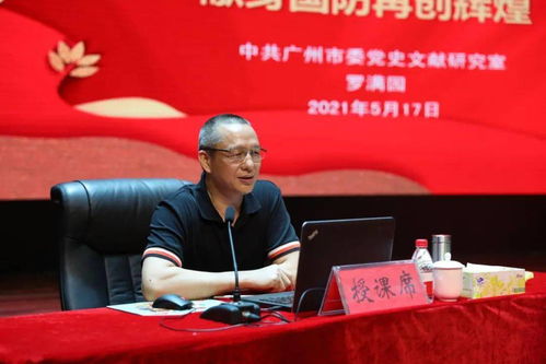 黨史學習教育宣講走進軍營