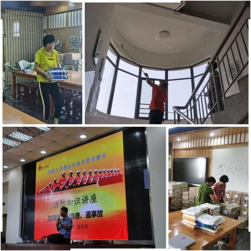 擘畫新藍圖，開啟新征程——實驗小學教育集團2020-2021學年第一學期開學準備工作紀實